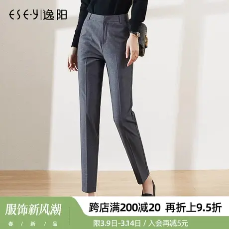 逸阳女裤2024春季休闲西裤女直筒修身通勤OL哈伦西装裤大码烟管裤商品大图
