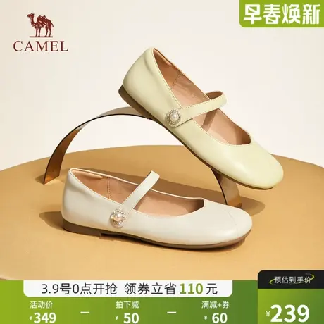 骆驼女鞋2024年秋季新款真皮浅口芭蕾平底单鞋小皮鞋玛丽珍鞋女款图片