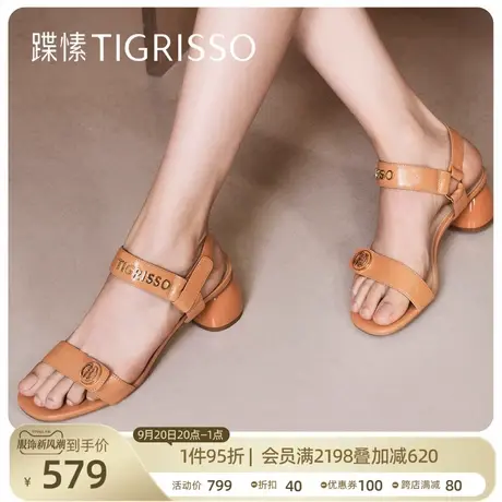 蹀愫潮流一字式扣带圆头粗高跟时装凉鞋女TA32304-12图片