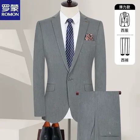 罗蒙西服套装男士休闲商务正装新郎伴郎婚礼服面试西装外套上衣图片