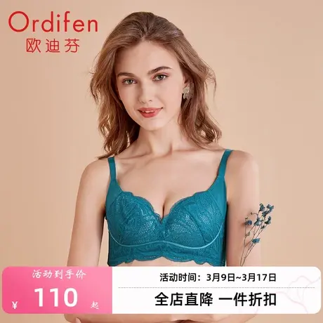 欧迪芬商场同款侧收副乳蕾丝调整型无钢圈内衣女士文胸OJ9304商品大图