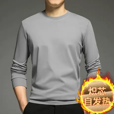SORONA炽芯双面t恤男长袖远红外自发热感秋冬保暖内搭打底衫秋衣商品大图