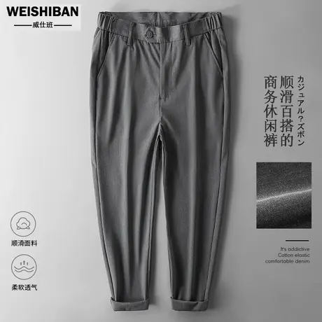 夏季男士休闲西裤潮流日系纯色小直筒九分裤时尚港风百搭抗皱男裤商品大图