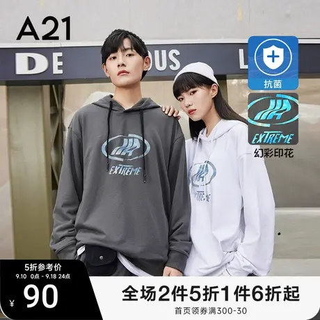 A21男装宽松连帽男士白色卫衣2023秋季男生外套运动帽衫情侣上衣图片