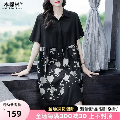 大码女装时髦优雅碎花拼接衬衫裙胖女人200斤遮肚藏肉洋气中长裙商品大图