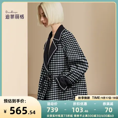 迪菲丽格复古千鸟格毛呢外套冬季2023新款女装高级感休闲呢子大衣图片