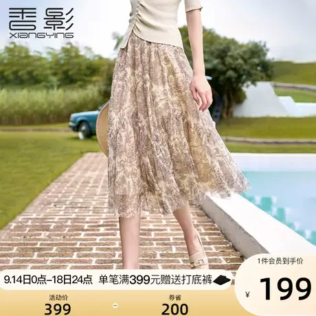 香影碎花a字半身裙女2023秋季新款复古气质高腰国风印花雪纺裙子图片