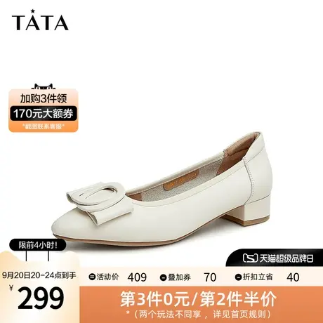 Tata他她尖头通勤小皮鞋女蝴蝶结单鞋工作鞋2023春季新款U8RA1AQ3图片