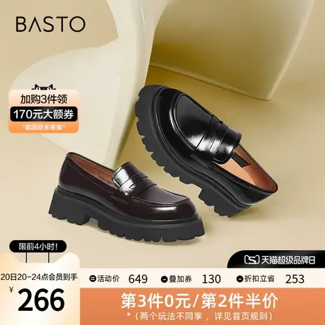 百思图2023秋季新款商场同款时尚潮流通勤乐福鞋女单鞋VIQ04AA3图片