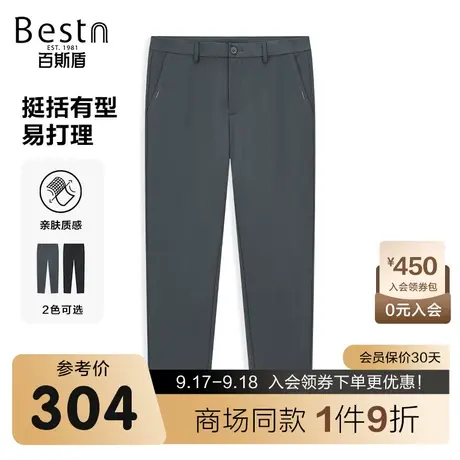 【商场同款】百斯盾男装休闲裤夏季新款韩版小锥裤ZR2V05323商品大图