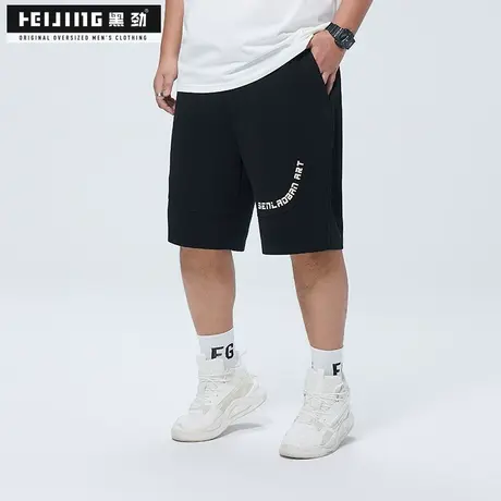 黑劲大码运动男装短裤夏季胖哥休闲户外加肥加大直筒宽松五分裤潮商品大图