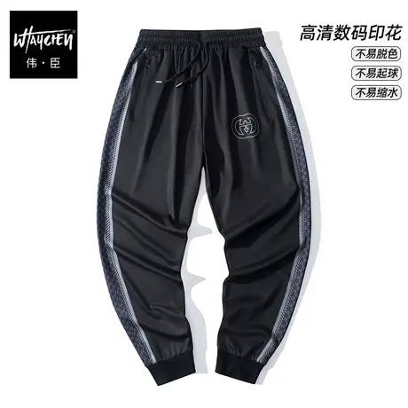 伟臣潮流大码男装休闲小脚裤男胖子加肥加大宽松条纹运动肥佬长裤商品大图