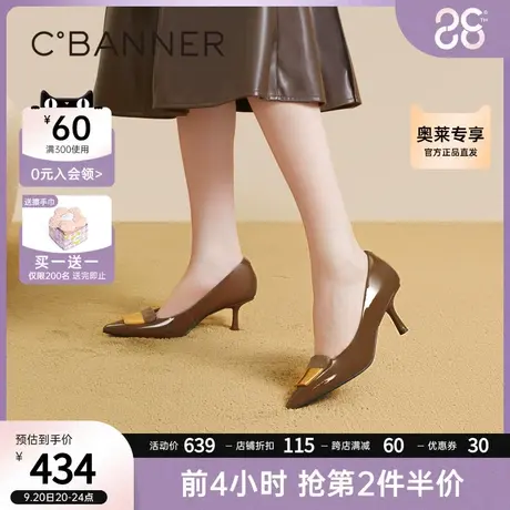 千百度通勤高跟鞋女2023新款秋季细跟单鞋漆皮正装气质法式羊皮商品大图