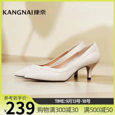 康奈女鞋经典时尚浅口女单鞋真皮皮鞋百搭办公室正装高跟鞋女鞋图片