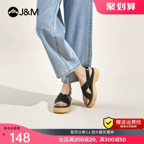 jm快乐玛丽2023夏季新款厚底镂空女搭扣简约女沙滩休闲凉拖鞋856W图片