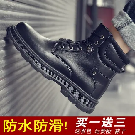 马丁靴男时尚钓鱼鞋高帮防水鞋防滑水鞋户外高筒雨靴防水雨鞋男潮商品大图