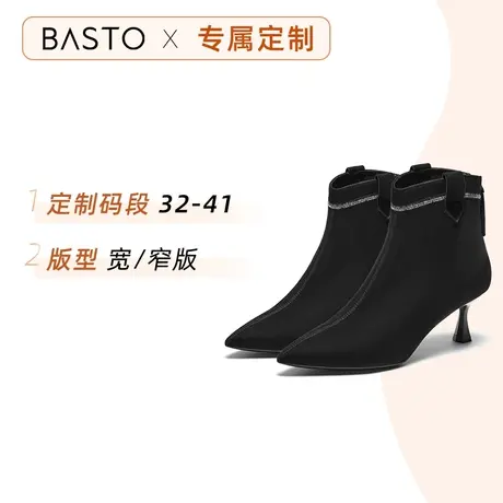 [定制小码32/大码41胖瘦脚]百思图2023冬时装细跟女短靴RRJ7CDD3A商品大图