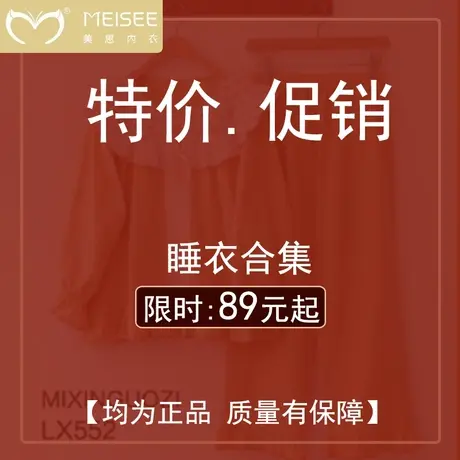 美思春秋女款纯棉睡衣2023新款冰丝家居服简约可外穿高级感套装商品大图