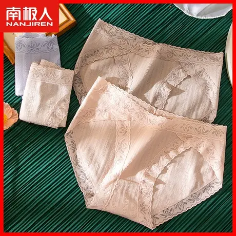 无痕内裤女纯棉蕾丝舒适透气少女纯欲全棉裆抗菌女士三角短裤头TX图片
