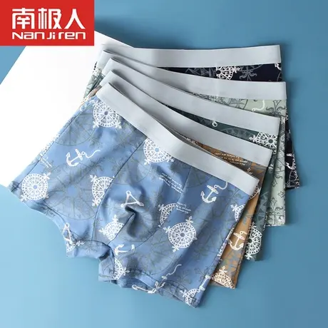 南极人内裤男士纯棉抗菌透气夏季薄款四角短裤衩青少年男孩平角裤商品大图