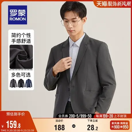 罗蒙男士商务西服2023春秋新款中青年单西外套职业工装西装上衣男图片