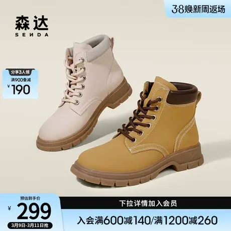 森达马丁靴女冬季商场同款机车风时尚百搭休闲短靴STD01DD3商品大图
