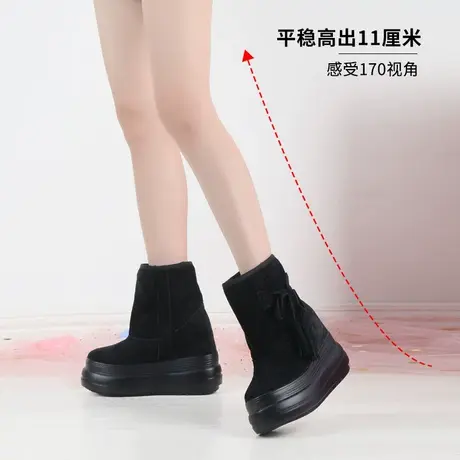 真皮厚底短靴潮加绒东北大棉鞋雪地靴女2023年新款内增高10cm圆头图片