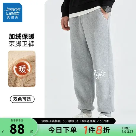 JR真维斯男装450g保暖羊羔绒束脚卫裤2023冬季新品男款直筒裤子图片