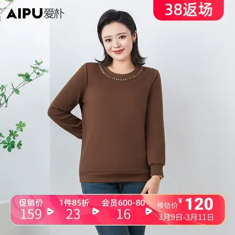 爱朴胖mm大码女装2024春季新款洋气时尚显瘦遮肉百搭气质舒适卫衣商品大图