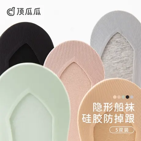 顶瓜瓜船袜女纯棉抗菌防臭夏季薄款防滑不掉跟浅口隐形女士短袜商品大图