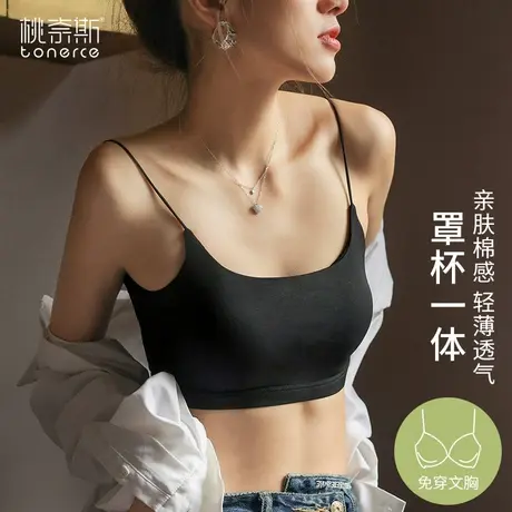 小吊带背心女款夏季外穿白色抹胸上衣露脐带胸垫内搭打底美背内衣商品大图
