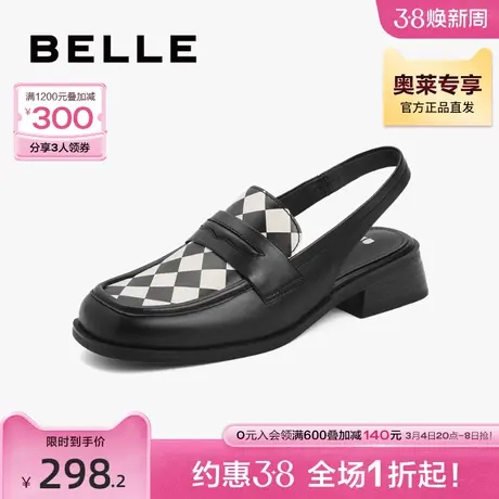 百丽棋盘格真皮鞋女夏新商场同款包头后空休闲凉鞋BBZ36BH2图片