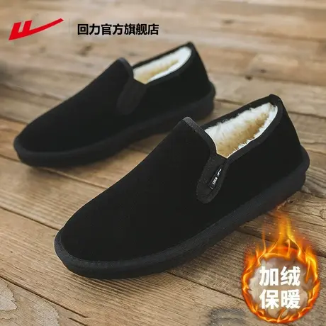 回力官方旗舰店棉鞋女冬季新款加绒保暖鞋轻便一脚蹬雪地靴子女鞋图片