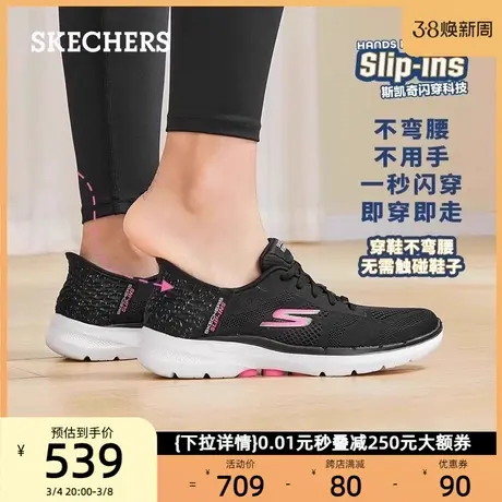 【闪穿鞋】斯凯奇女鞋不弯腰秒穿老人健步鞋一脚蹬妈妈鞋春秋商品大图