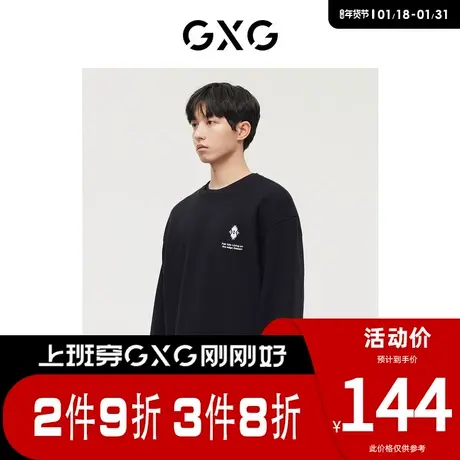 GXG男装 [新尚]同款费尔岛系列黑色中阔撞色假两件卫衣 春季新品图片