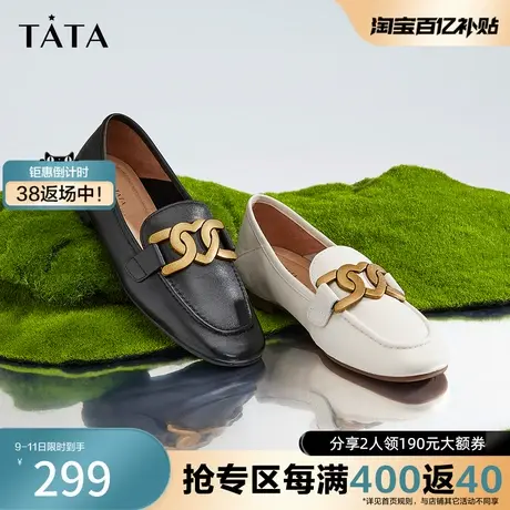Tata他她乐福鞋女英伦风软底小皮鞋女舒适奥莱单鞋女秋季7QC23AA2图片