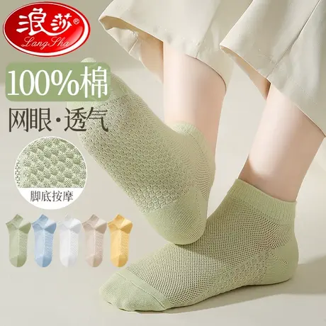袜子女士短袜夏季薄款纯棉防臭透气吸汗夏天浅口女生隐形网眼船袜商品大图