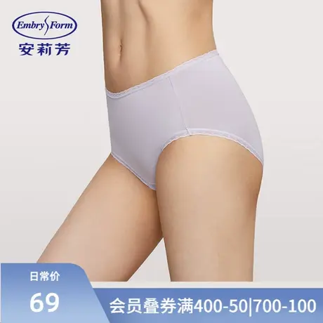 安莉芳新品中腰花边腰头三角裤女士薄款抗菌舒适包臀内裤EPW0232图片