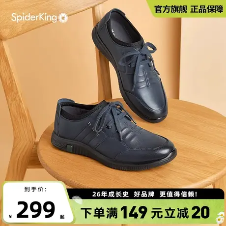 蜘蛛王男鞋官方旗舰店正品2024新款春季真皮软底男士休闲爸爸皮鞋图片