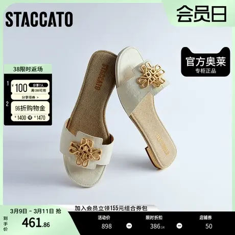 思加图夏季度假风外穿拖鞋一字拖低跟凉拖女粗跟鞋子EEG05BT2图片