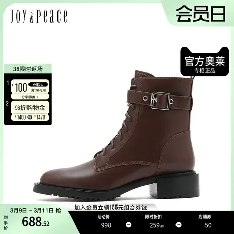 JoyPeace/真美诗奥莱冬季商场同款英伦帅气马丁靴25987DD2图片