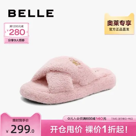 百丽毛毛拖鞋懒人外穿女鞋夏季新款鞋子毛绒凉拖鞋3R3B7BT3图片