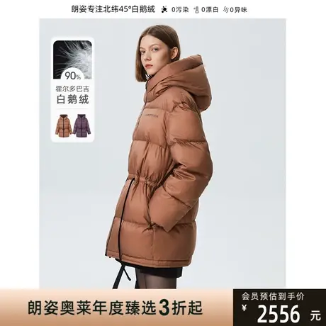 【意大利设计】朗姿霍尔多巴吉白鹅绒小众羽绒服外套女冬季新款商品大图