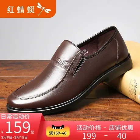 红蜻蜓皮鞋男春夏季休闲真皮软底舒适套脚中老年圆头商务爸爸凉鞋商品大图