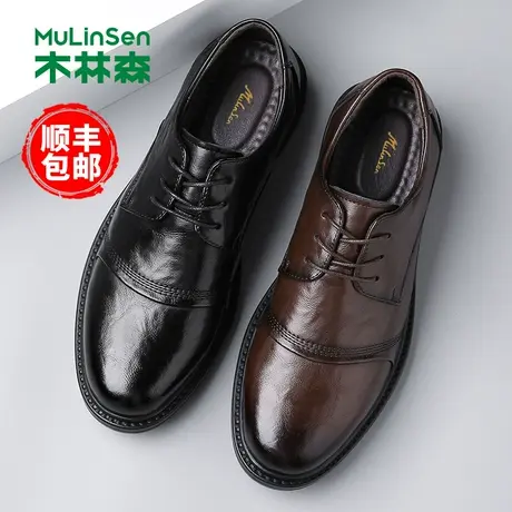 木林森男鞋2024春季新款通勤商务正装皮鞋男款休闲真皮德比鞋子男图片