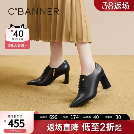 千百度时装单鞋女新款踝靴真皮高跟鞋粗跟通勤气质商品大图
