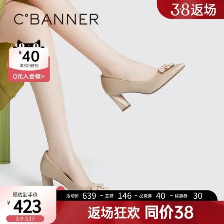 千百度2023春季时装单鞋伯爵红茶羊皮高跟鞋A23171660图片