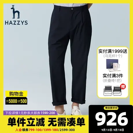 Hazzys哈吉斯夏季新款男装男士休闲裤韩版透气直筒裤潮流裤子男商品大图