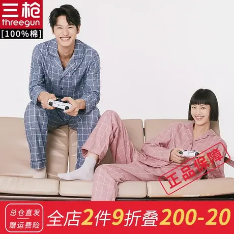 三枪家居服套装男女春秋季格纹纯棉绒布柔软全棉情侣睡衣图片