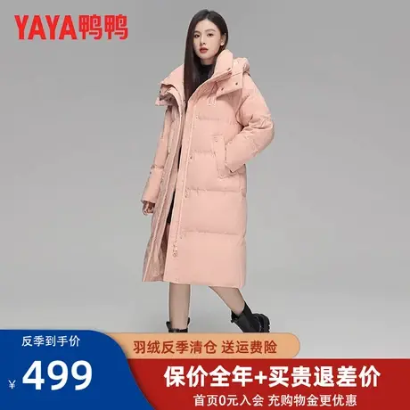 佟丽娅同款鸭鸭羽绒服女2022年新款加厚中长款过膝保暖连帽外套HS图片